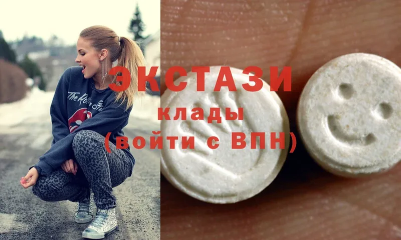 купить закладку  Калач-на-Дону  Ecstasy 280мг 