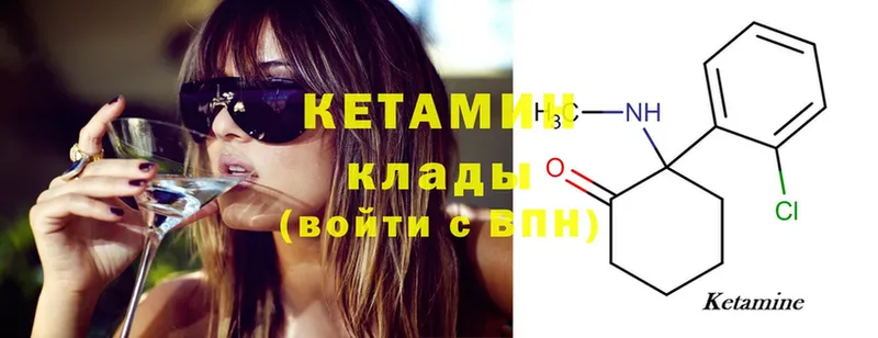 дарк нет какой сайт  MEGA рабочий сайт  Калач-на-Дону  КЕТАМИН ketamine 