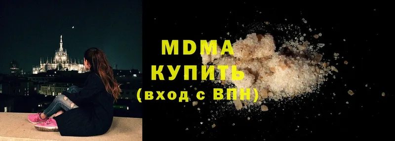 MDMA молли  Калач-на-Дону 